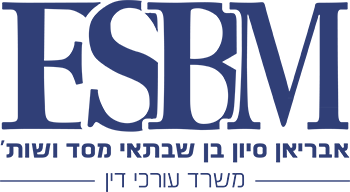 משרד עו"ד אבריאן, סיון, בן שבתאי, מסד ושות'